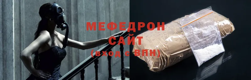 Мефедрон mephedrone  закладки  Аксай 